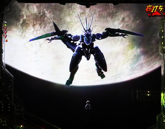 ぱちんこ・ゴジラ対エヴァンゲリオン セカンドインパクト・復活演出