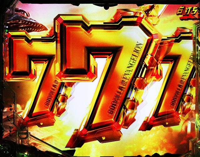 ぱちんこ・ゴジラ対エヴァンゲリオン セカンドインパクト・右打ち中・大当りの種類