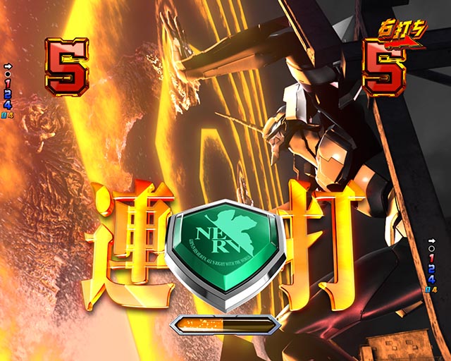 ぱちんこ・ゴジラ対エヴァンゲリオン セカンドインパクト・［海戦モード］バトル演出