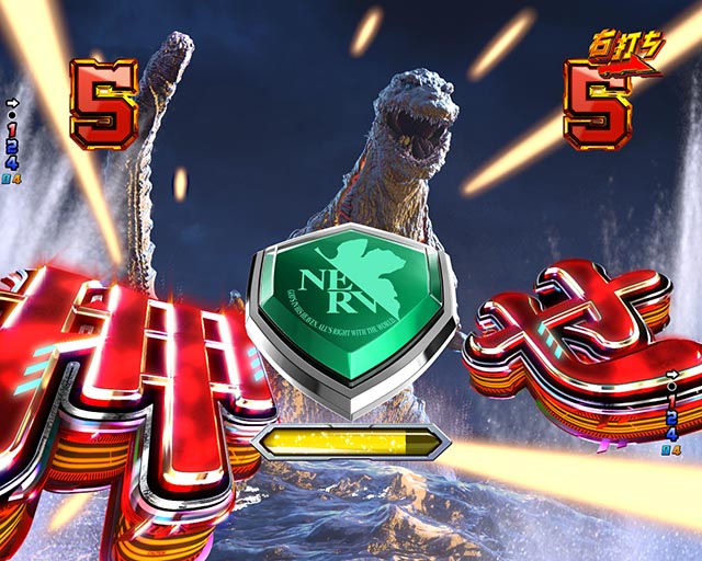 ぱちんこ・ゴジラ対エヴァンゲリオン セカンドインパクト・［海戦モード］バトル演出