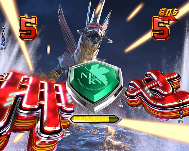 ぱちんこ・ゴジラ対エヴァンゲリオン セカンドインパクト・［海戦モード］バトル演出