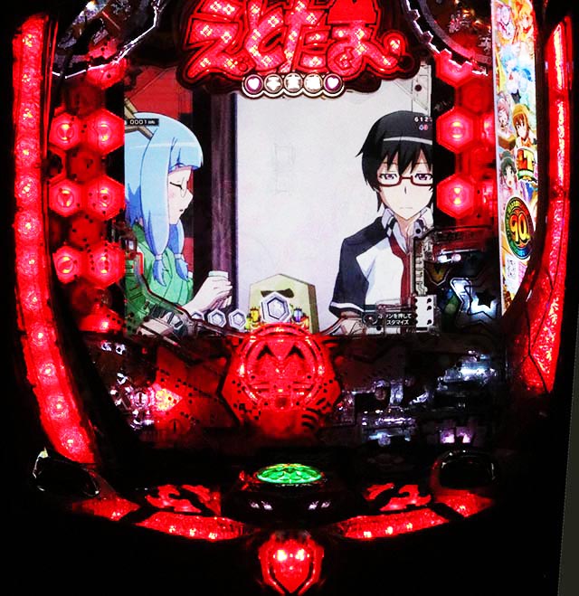 ぱちんこ・えとたま2・演出カスタマイズ