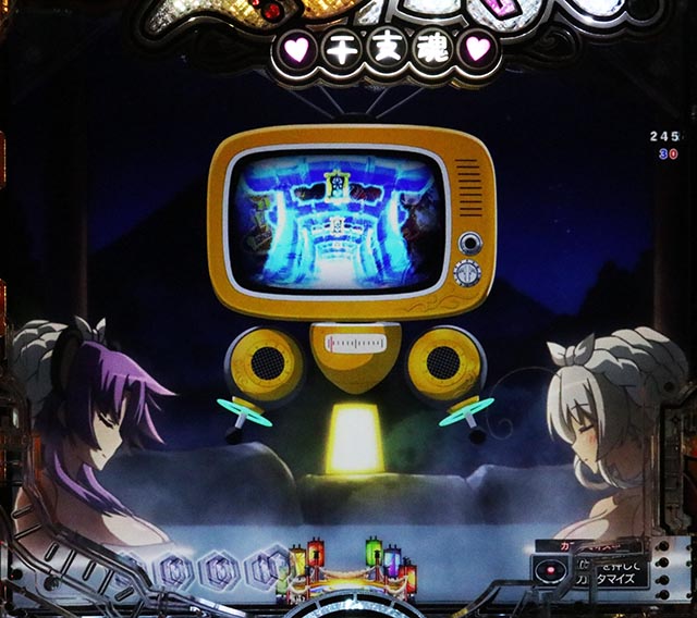 ぱちんこ・えとたま2・先読み予告（その他）