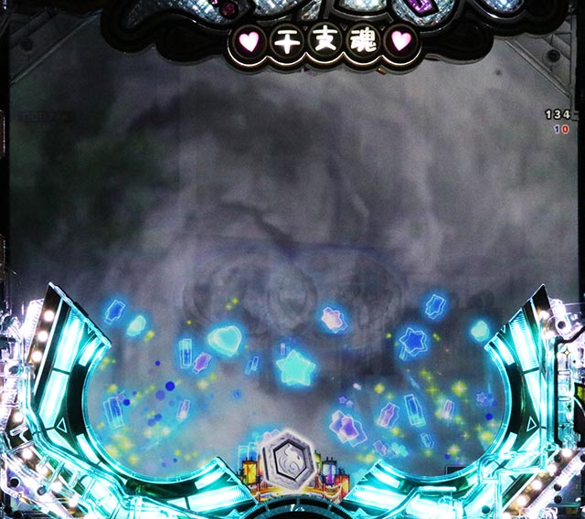 ぱちんこ・えとたま2・リーチ前予告