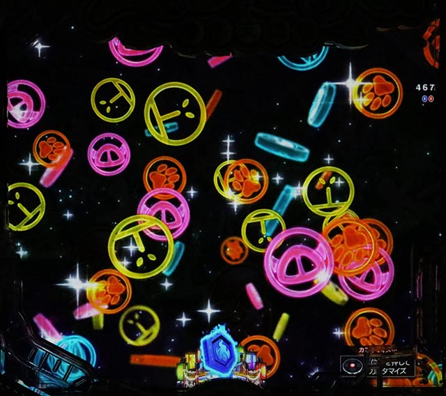 ぱちんこ・えとたま2・リーチ後予告