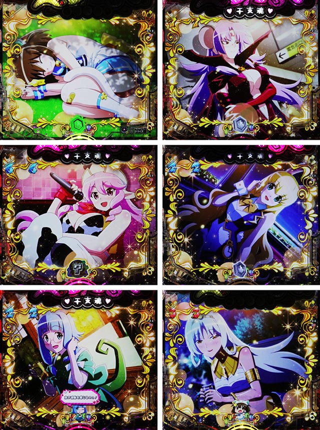 ぱちんこ・えとたま2・リーチ後予告