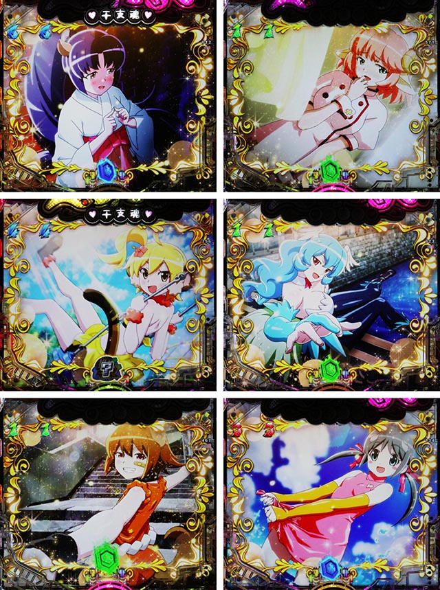 ぱちんこ・えとたま2・リーチ後予告