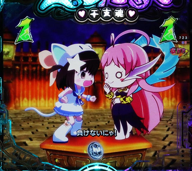 ぱちんこ・えとたま2・えとたまバトル冥王はーです編