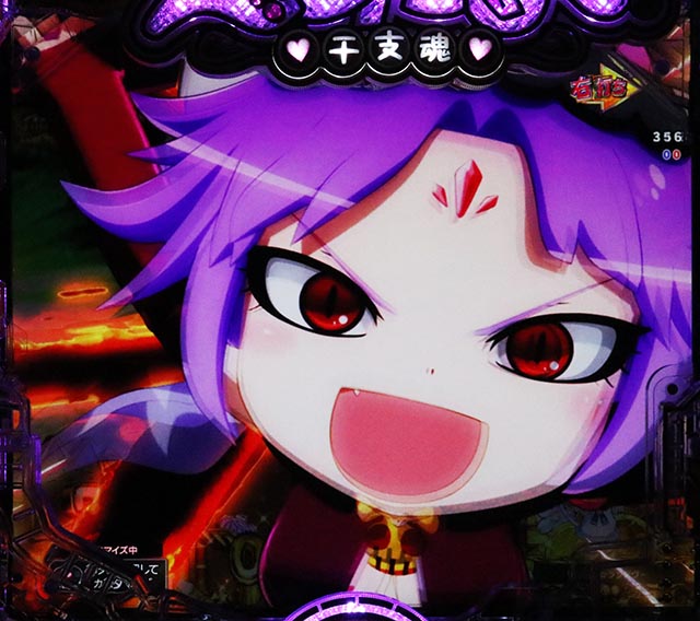 ぱちんこ・えとたま2・えとたまRUSH祭