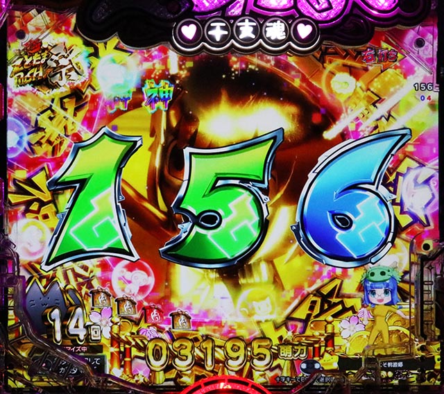 ぱちんこ・えとたま2・超えとたまRUSH祭