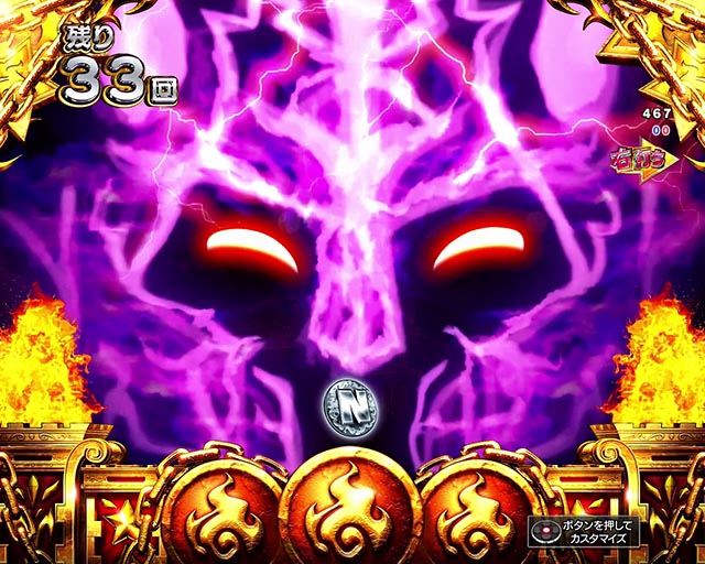 ぱちんこ・えとたま2・［えとたまバトル冥王はーです編］主要演出