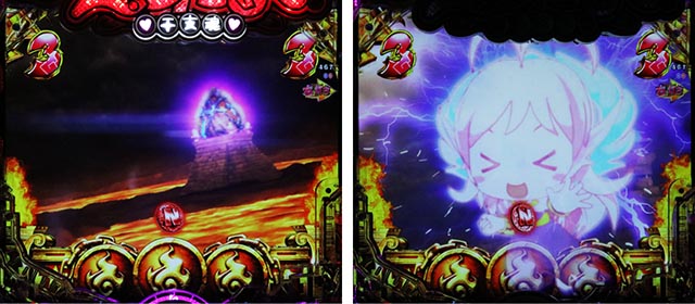 ぱちんこ・えとたま2・［えとたまバトル冥王はーです編］えとたまバトルリーチ