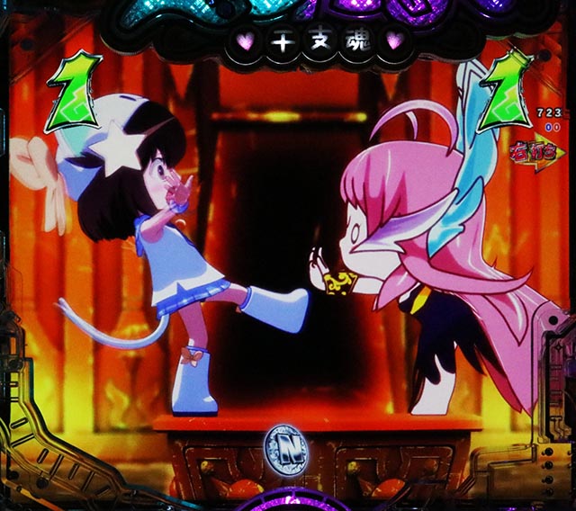 ぱちんこ・えとたま2・［えとたまバトル冥王はーです編］えとたまバトルリーチ