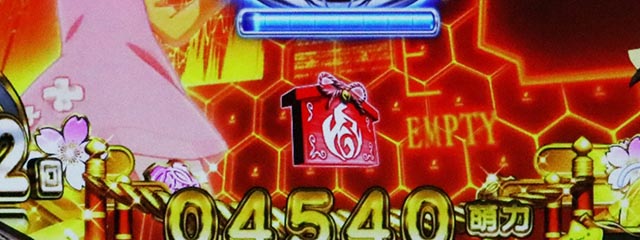 ぱちんこ・えとたま2・［（超）えとたまRUSH祭］主要演出