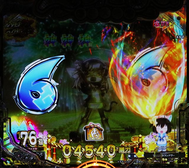 ぱちんこ・えとたま2・［（超）えとたまRUSH祭］主要演出