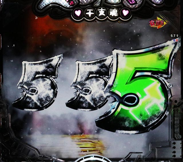 ぱちんこ・えとたま2・［（超）えとたまRUSH祭］キャラリーチ