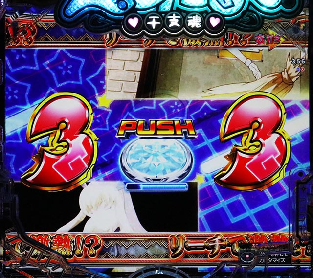 ぱちんこ・えとたま2・えとたま復活ゾーン（残り保留消化）