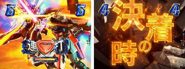 ぱちんこ・機動戦士ガンダムSEED(シード)・アスランバトルモード