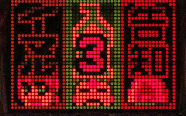 ぱちんこ・シャカRUSH Z・演出モード