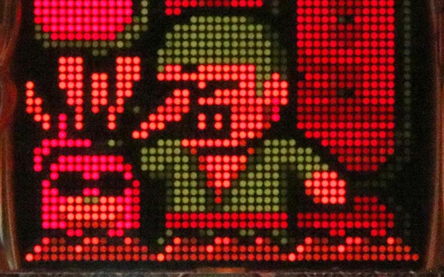 ぱちんこ・シャカRUSH Z・保留変化予告