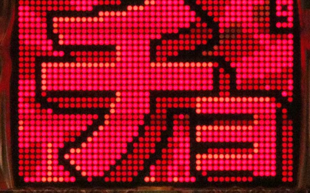 ぱちんこ・シャカRUSH Z・リーチ前予告