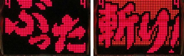 ぱちんこ・シャカRUSH Z・主要リーチ