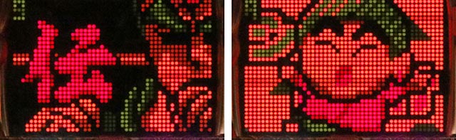 ぱちんこ・シャカRUSH Z・主要演出