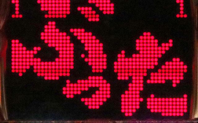 ぱちんこ・シャカRUSH Z・主要演出