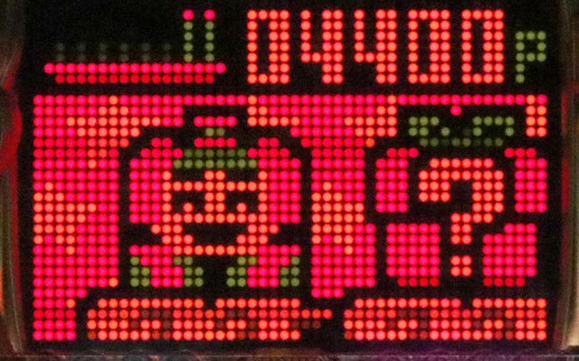 ぱちんこ・シャカRUSH Z・昇格演出&保留連演出