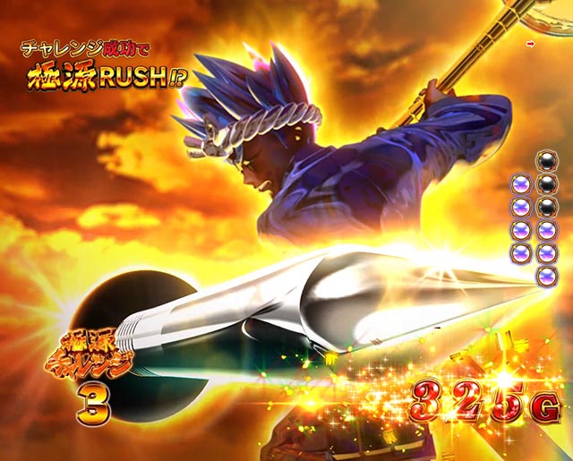 ぱちんこ・大工の源さん超韋駄天2極源LighT（源さんラッキートリガー）・通常時・大当りの種類