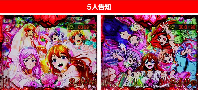 ぱちんこ・大工の源さん超韋駄天2極源LighT(源さんラッキートリガー)・なでしこRUSH&極なでしこRUSH