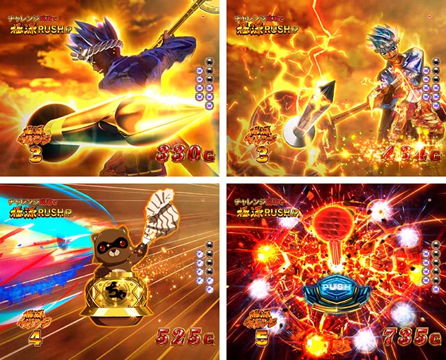 ぱちんこ・大工の源さん超韋駄天2極源LighT(源さんラッキートリガー)・通常時・昇格演出