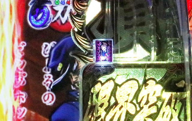 ぱちんこ・押忍番長漢の頂・演出カスタマイズ