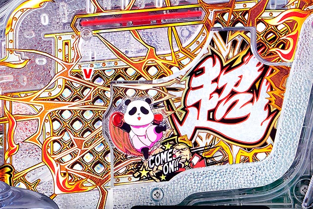 ぱちんこ・押忍番長漢の頂・注目演出