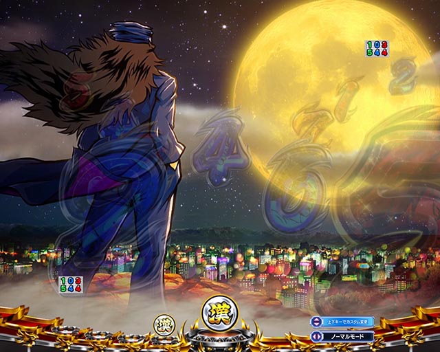 ぱちんこ・押忍番長漢の頂・先読み予告（その他）