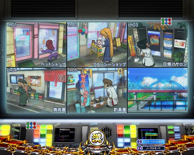 ぱちんこ・押忍番長漢の頂・変動中予告