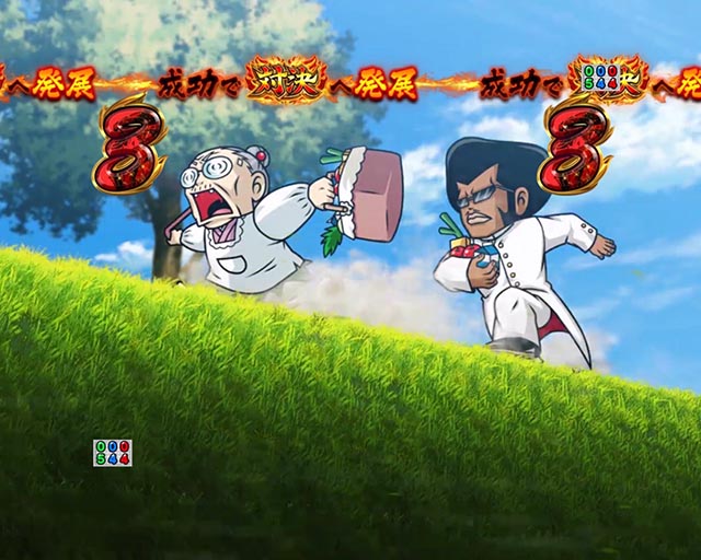 ぱちんこ・押忍番長漢の頂・ライバルSPリーチ