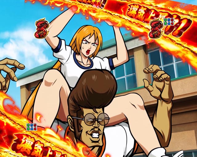 ぱちんこ・押忍番長漢の頂・番長ダブルス対決SPリーチ