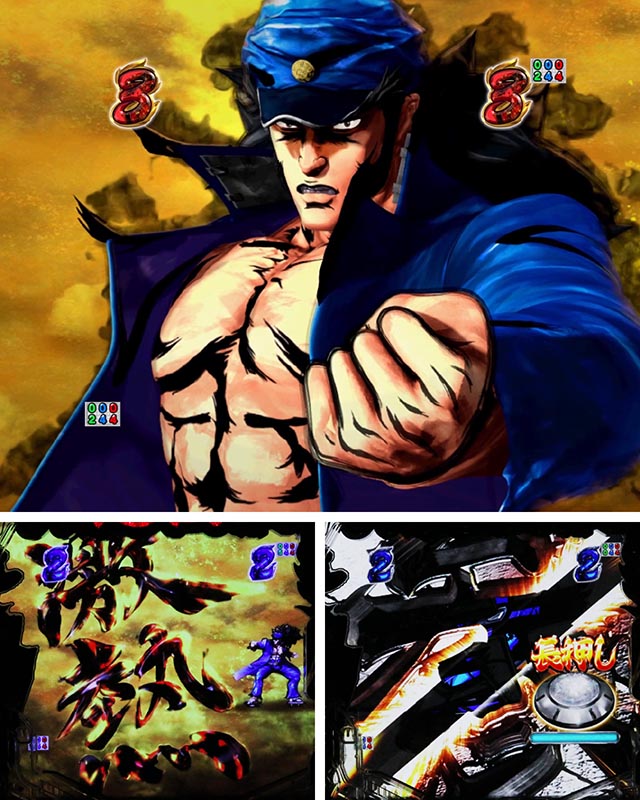 ぱちんこ・押忍番長漢の頂・轟SPリーチ