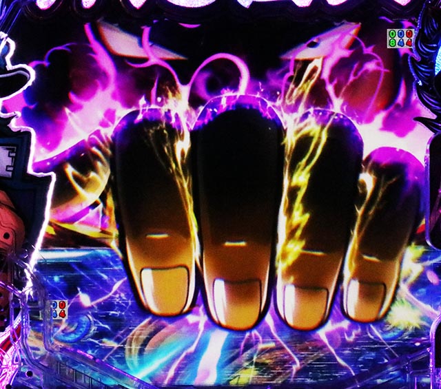 ぱちんこ・押忍番長漢の頂・轟家帝王学SPリーチ