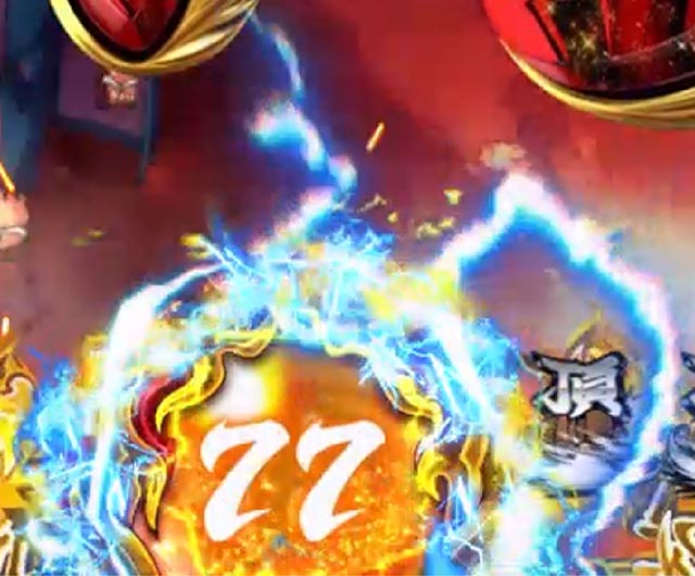 ぱちんこ・押忍番長漢の頂・主要演出