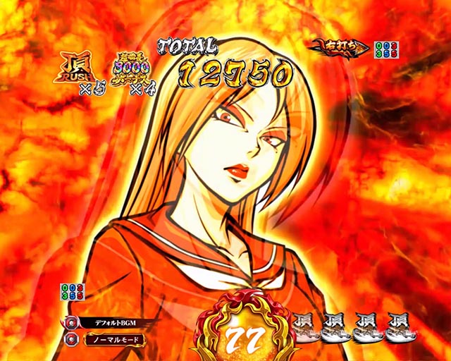 ぱちんこ・押忍番長漢の頂・主要演出