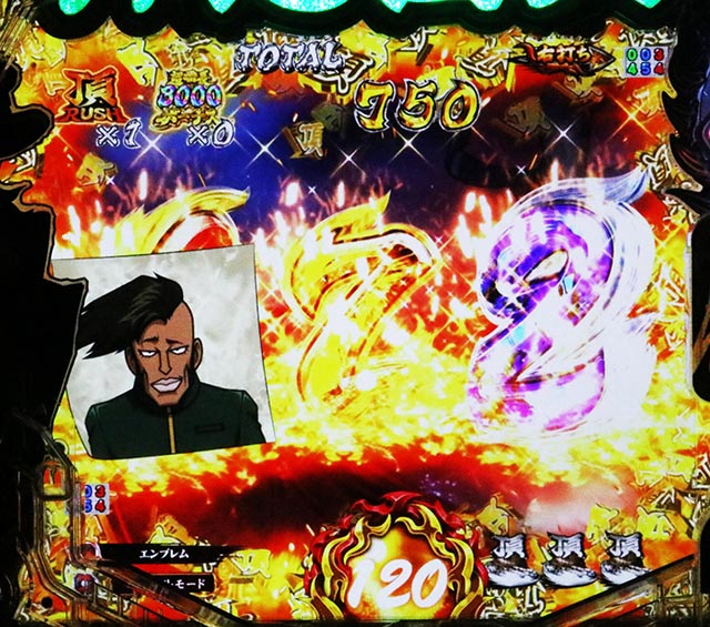 ぱちんこ・押忍番長漢の頂・主要演出