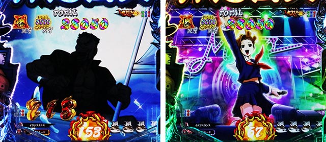 ぱちんこ・押忍番長漢の頂・主要演出