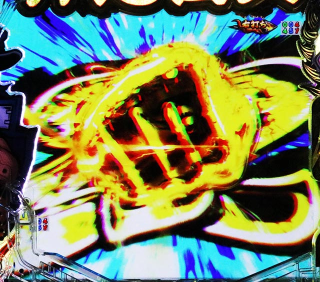 ぱちんこ・押忍番長漢の頂・RUSH中・昇格演出