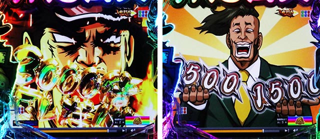 ぱちんこ・押忍番長漢の頂・3000プレミアム予告