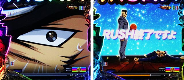 ぱちんこ・押忍番長漢の頂・3000プレミアム予告