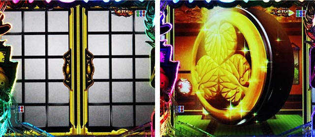 ぱちんこ・押忍番長漢の頂・3000プレミアム予告