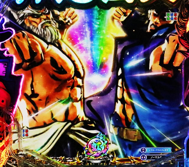 ぱちんこ・押忍番長漢の頂・プレミアム予告