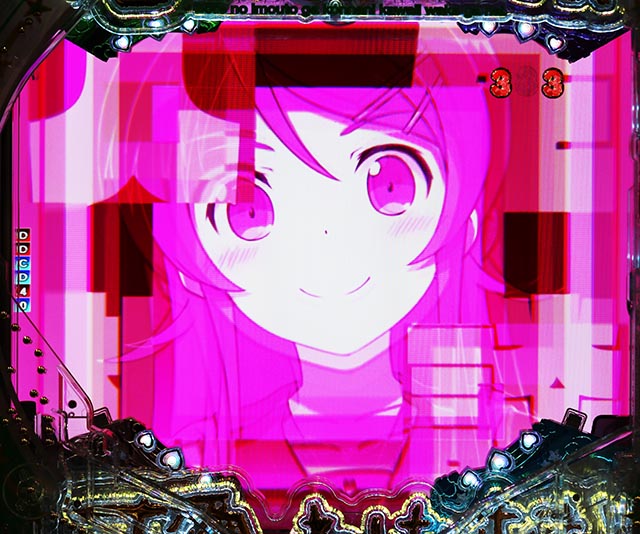 ぱちんこ・俺の妹がこんなに可愛いわけがない(俺妹)・コンテンツカスタマイズ